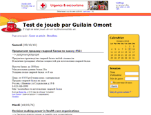 Tablet Screenshot of guilain.joueb.com